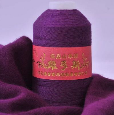Кашемир Китай ( 033 фиолетовый ) 50 гр/650 м